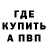 КЕТАМИН VHQ Forever bts