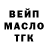 Canna-Cookies марихуана Matvey Buryak