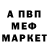 АМФЕТАМИН Розовый Paula Nosek
