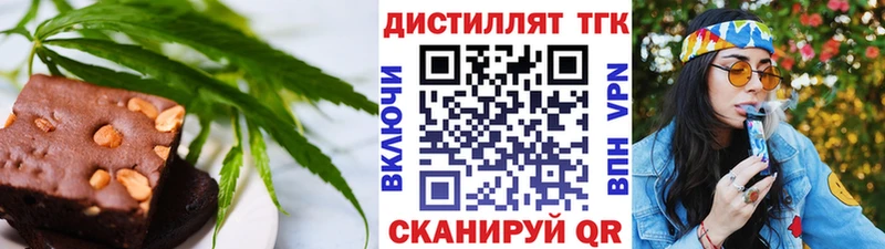 Купить  Краснокамск  Cannafood конопля 