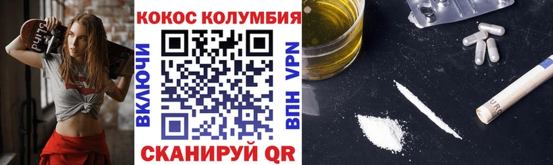 Купить где  Краснокамск  Кокаин Боливия 