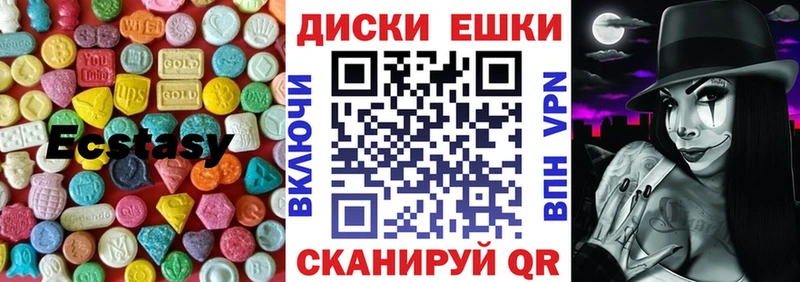 Купить закладки Краснокамск Экстази таблы