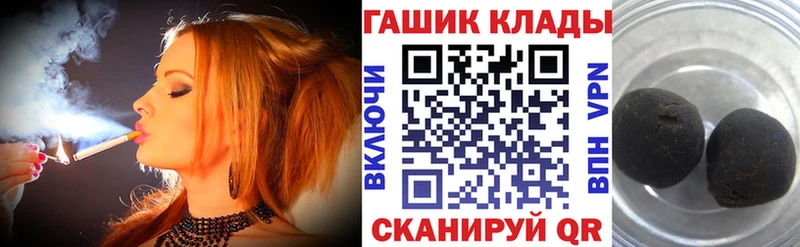 Купить закладки  Краснокамск  Гашиш hashish 