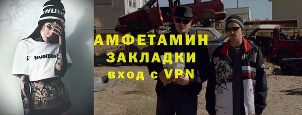 гашишное масло Краснослободск
