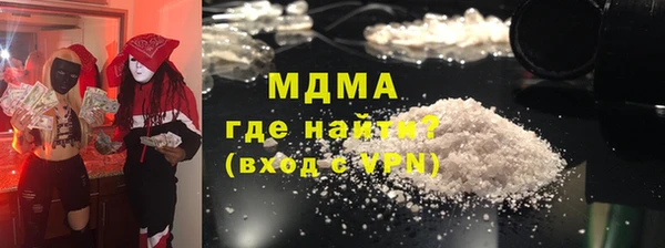 дмт Красноперекопск