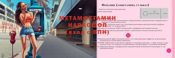гашишное масло Краснослободск