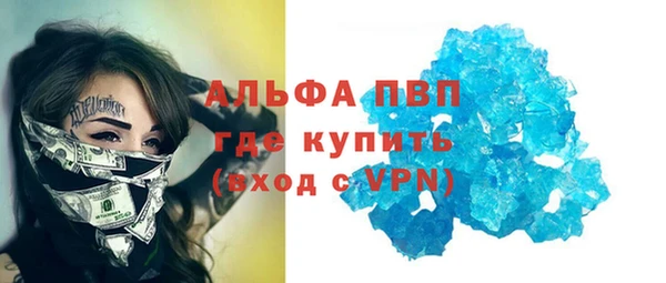 экстази Корсаков