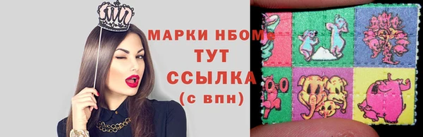 экстази Корсаков