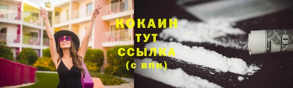 экстази Корсаков