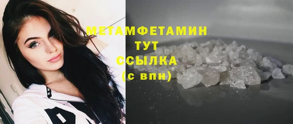 дмт Красноперекопск