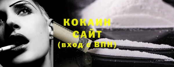 тгк Краснотурьинск