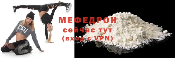экстази Корсаков