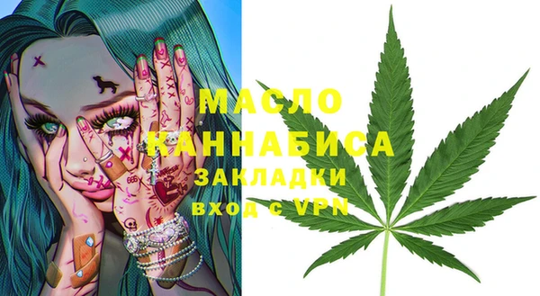 экстази Корсаков