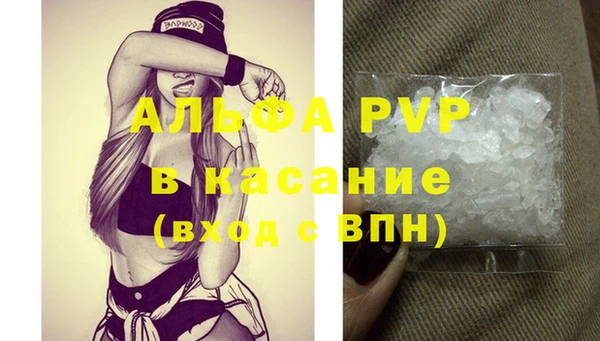 экстази Корсаков