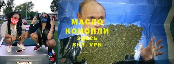 тгк Краснотурьинск