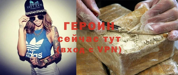 экстази Корсаков