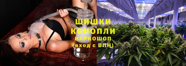 гашишное масло Краснослободск