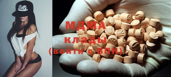 экстази Корсаков