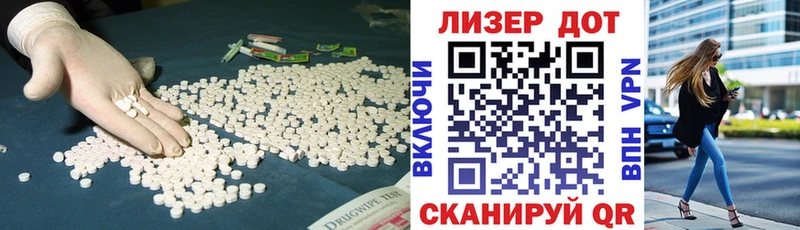Купить закладки  Краснокамск  LSD-25 экстази кислота 