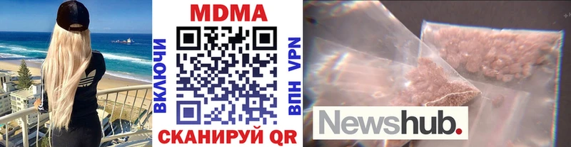 Купить где  Краснокамск  MDMA crystal 