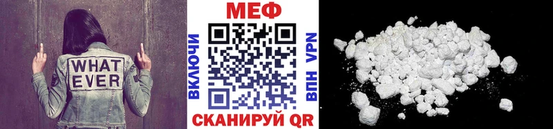 Меф mephedrone Купить где Краснокамск