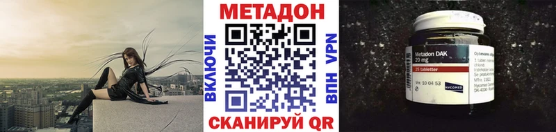 Купить  Краснокамск  Метадон methadone 