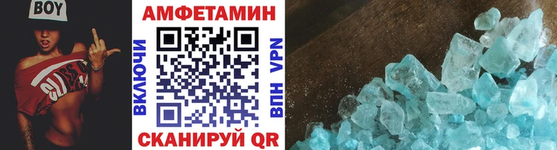 Купить  Краснокамск  Первитин Декстрометамфетамин 99.9% 
