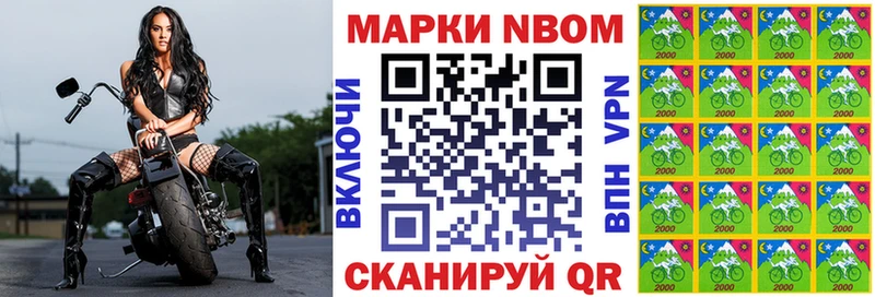 Купить  Краснокамск  Марки N-bome 1,5мг 