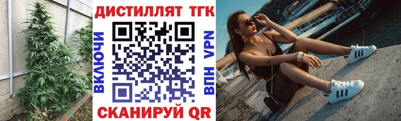 Купить где  Краснокамск  ТГК жижа 