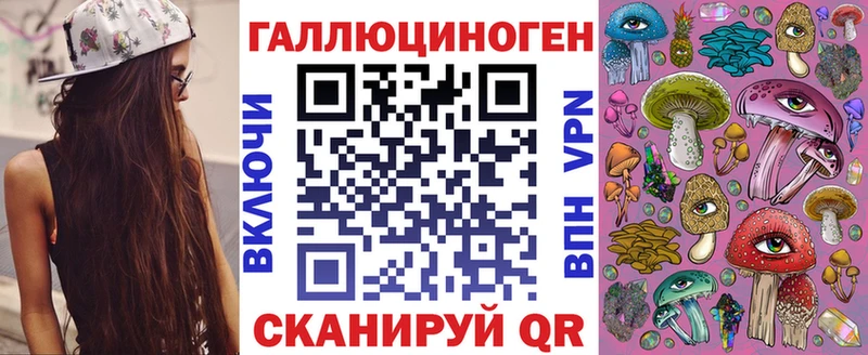 Купить где Краснокамск Галлюциногенные грибы прущие грибы