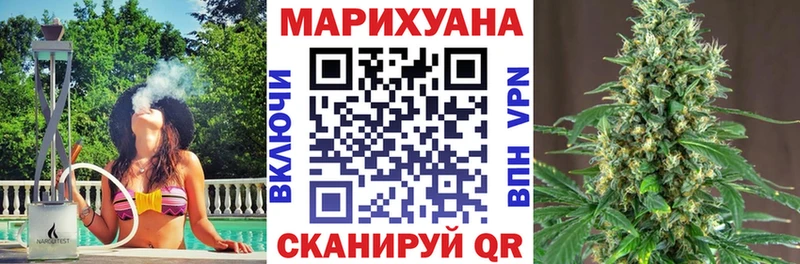 Канабис White Widow  Купить где  Краснокамск 